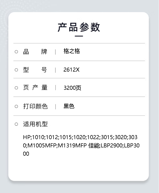 参数.jpg